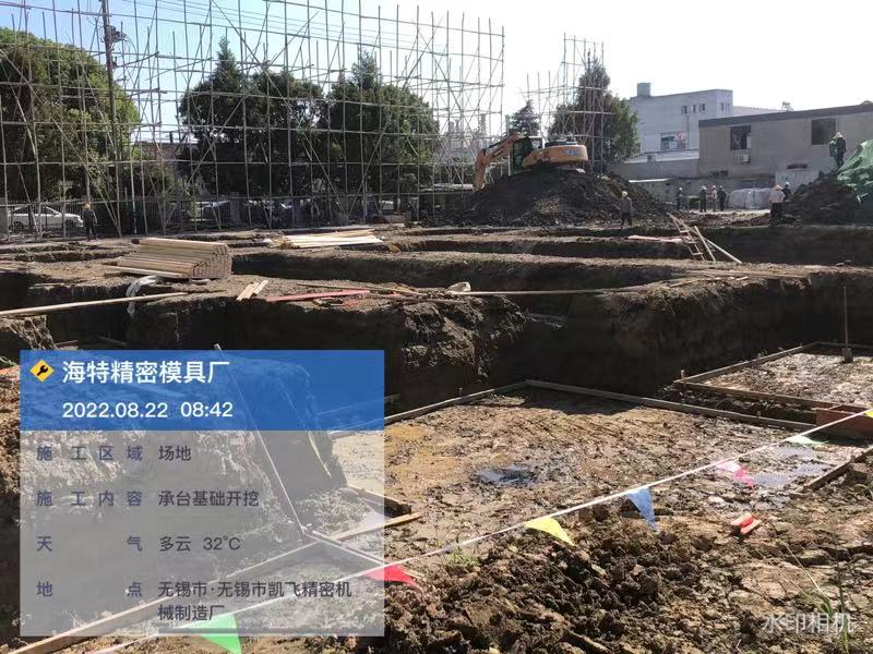 无锡土石方工程在城市扩张和土地开发过程中可以利用削减高地填平低地的方法增加土地面积