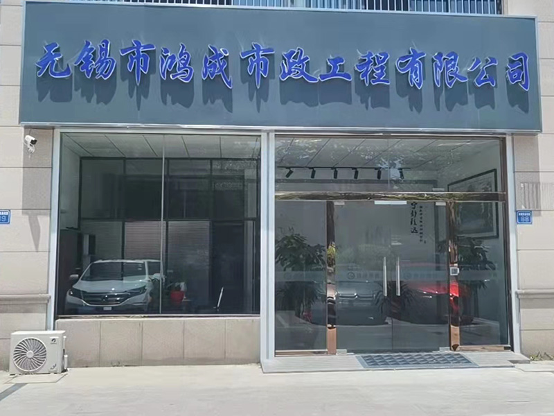 无锡环保工程